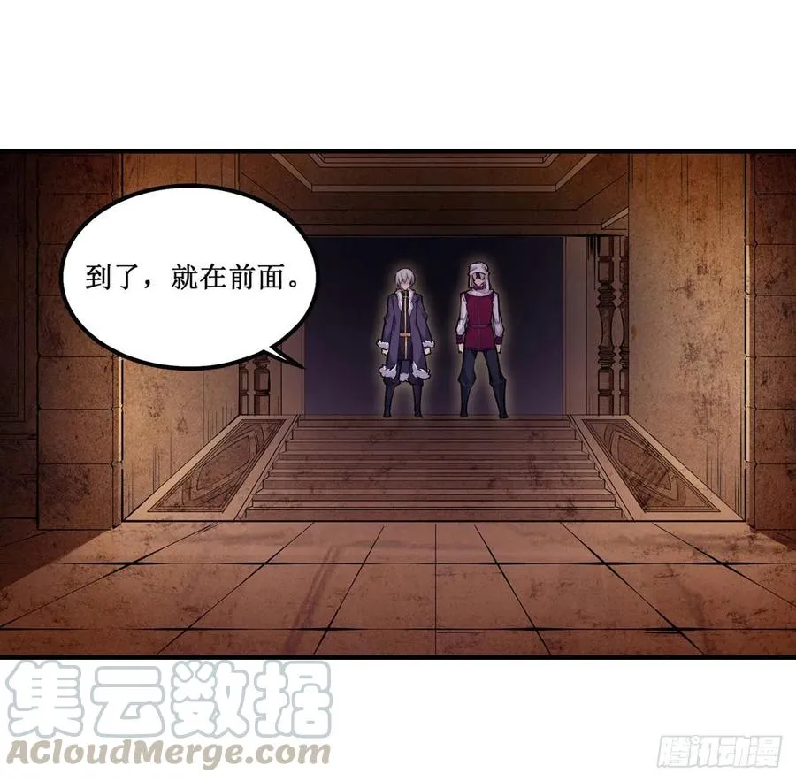 第156话 三对三 第13页