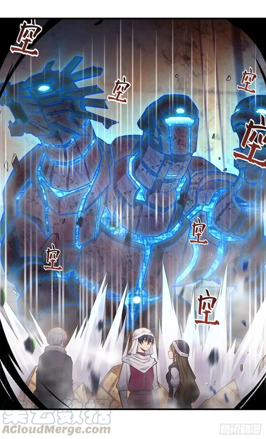 第156话 三对三 第28页