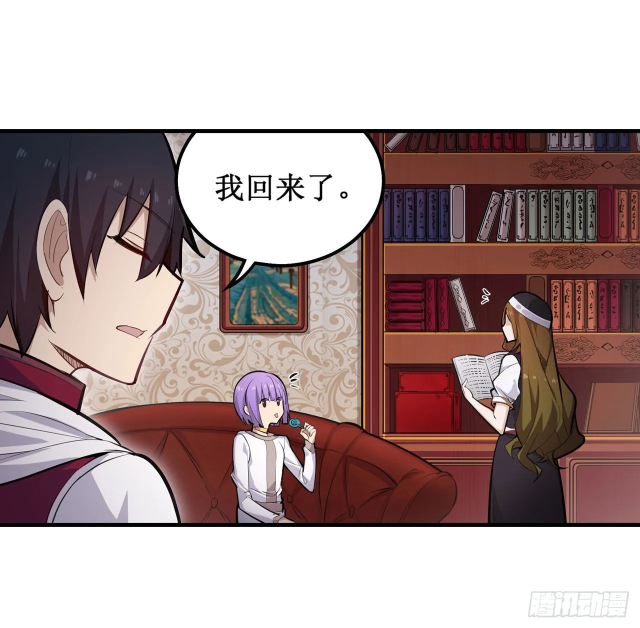 第154话 醒酒 第2页