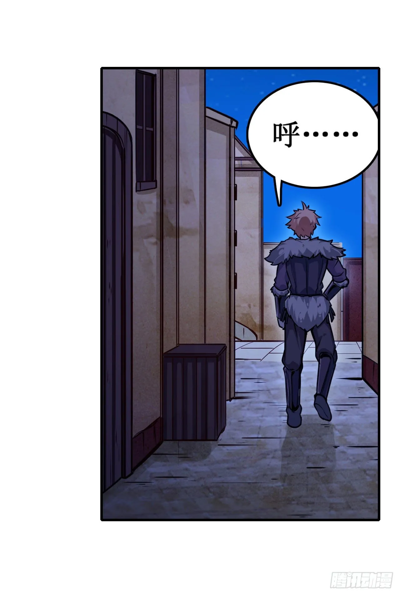 第154话 醒酒 第18页