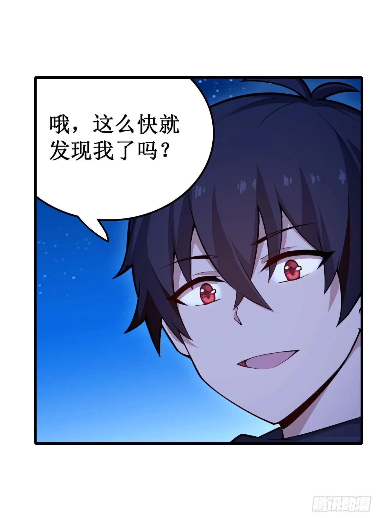 第154话 醒酒 第22页