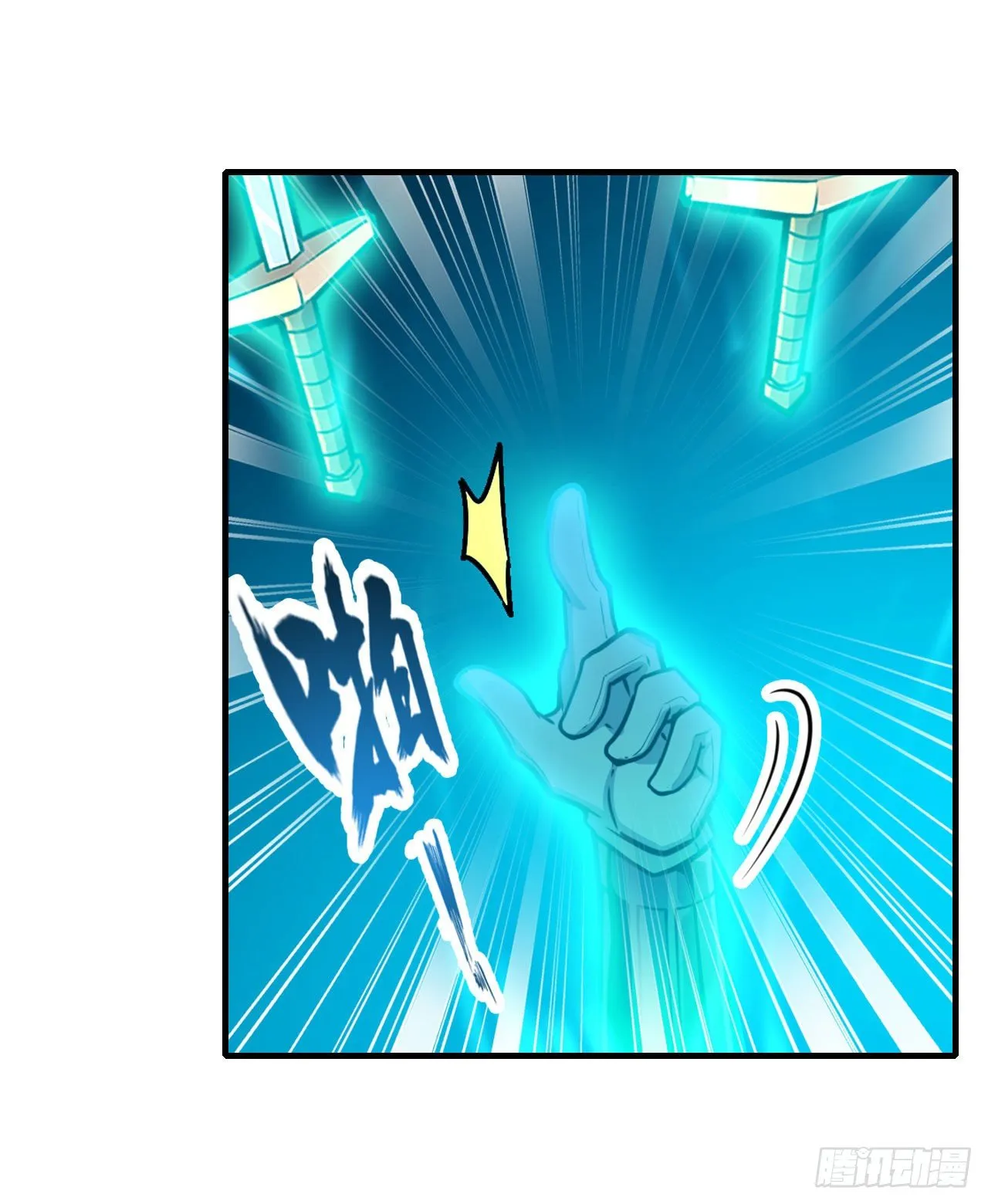 第154话 醒酒 第28页