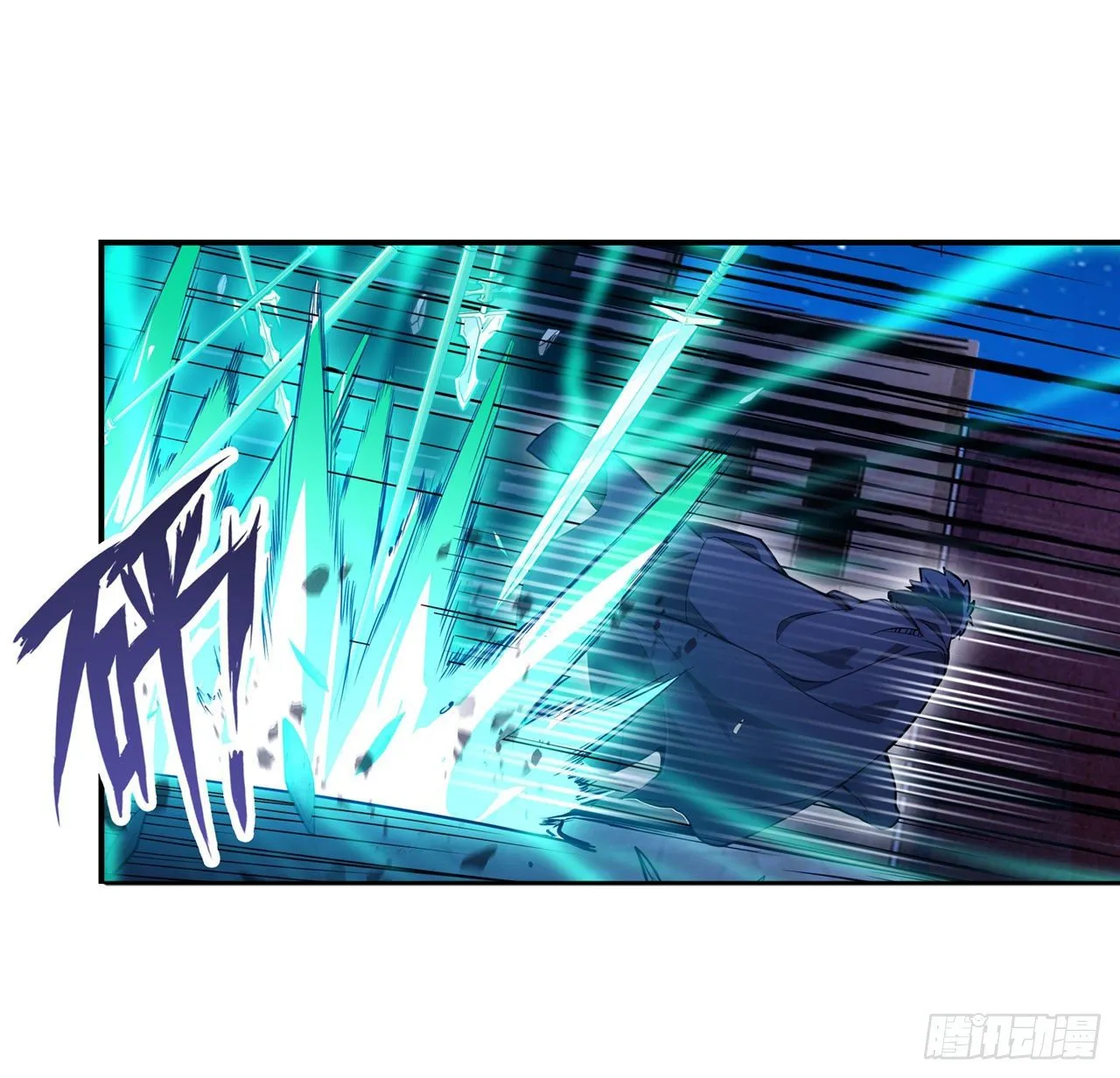第154话 醒酒 第30页