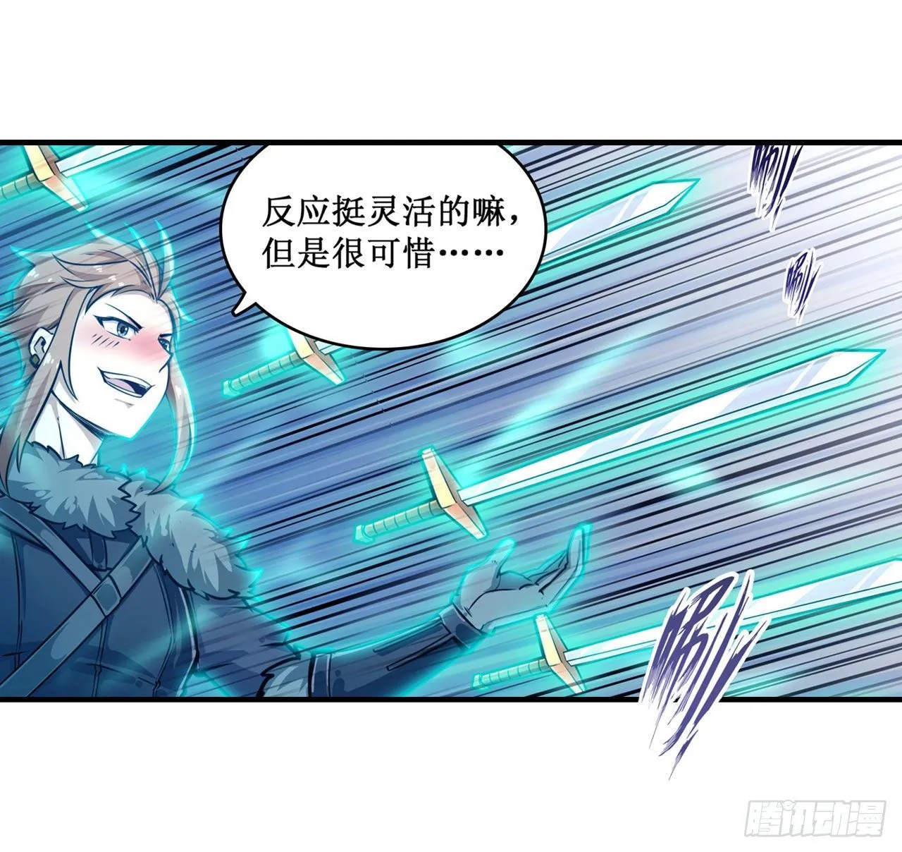 第154话 醒酒 第31页