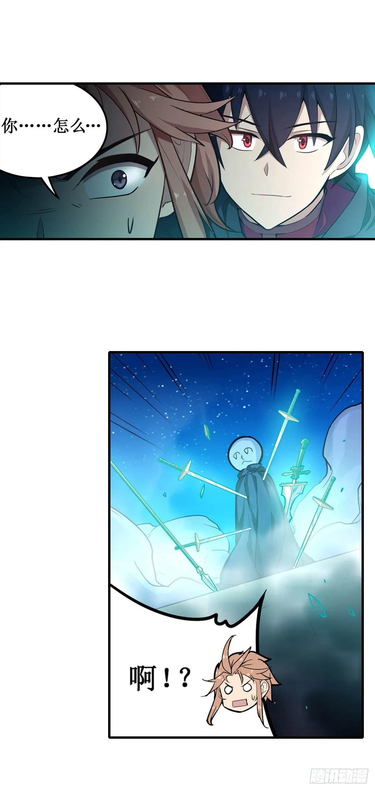 第154话 醒酒 第35页