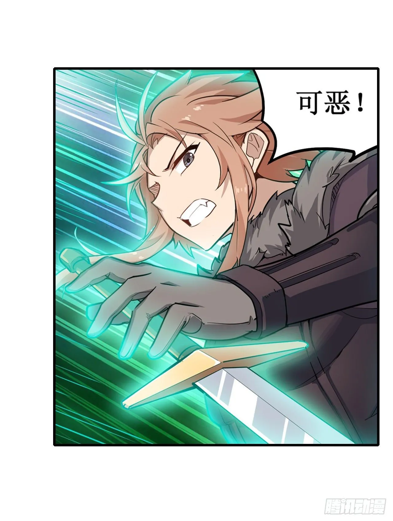 第154话 醒酒 第36页
