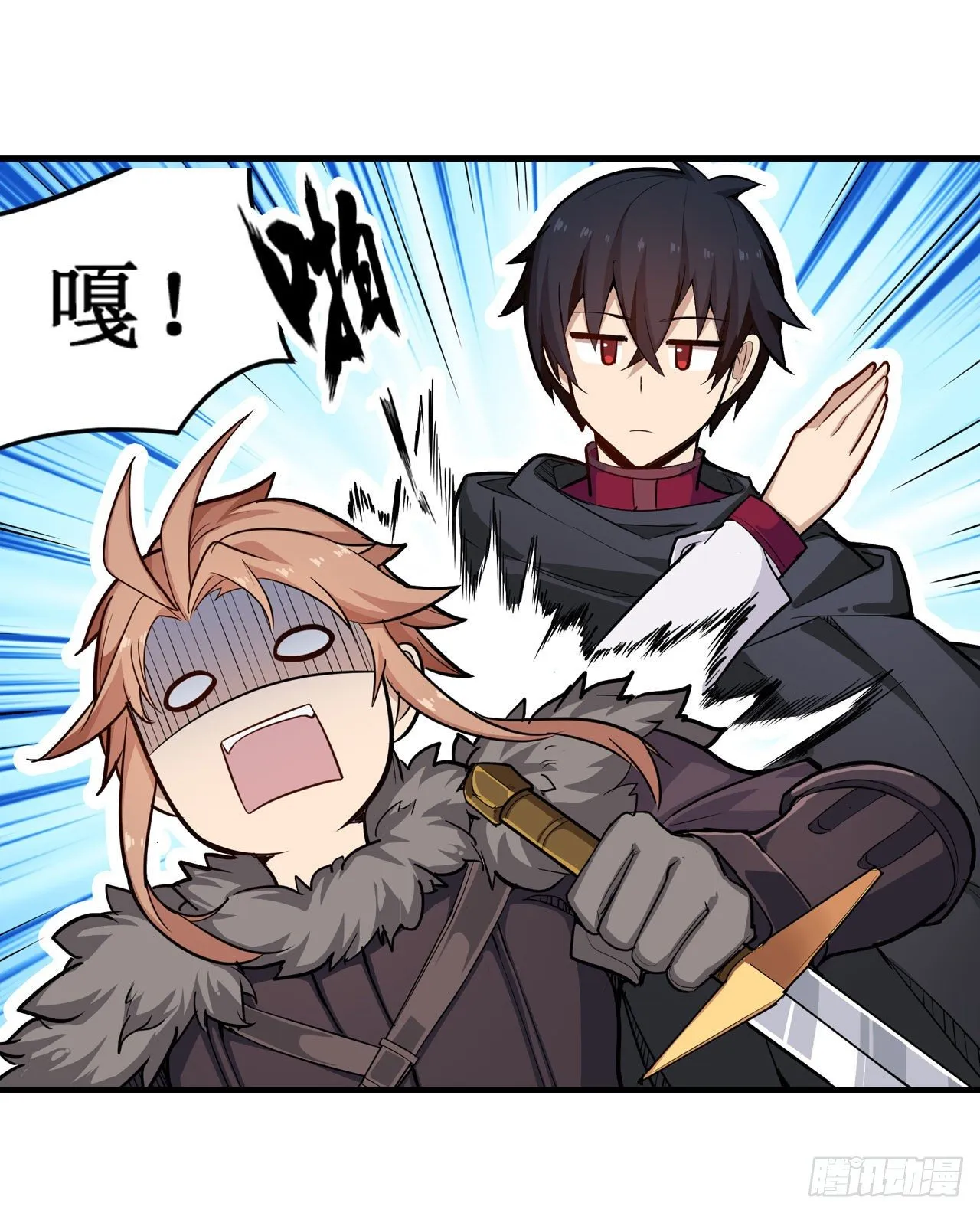 第154话 醒酒 第37页