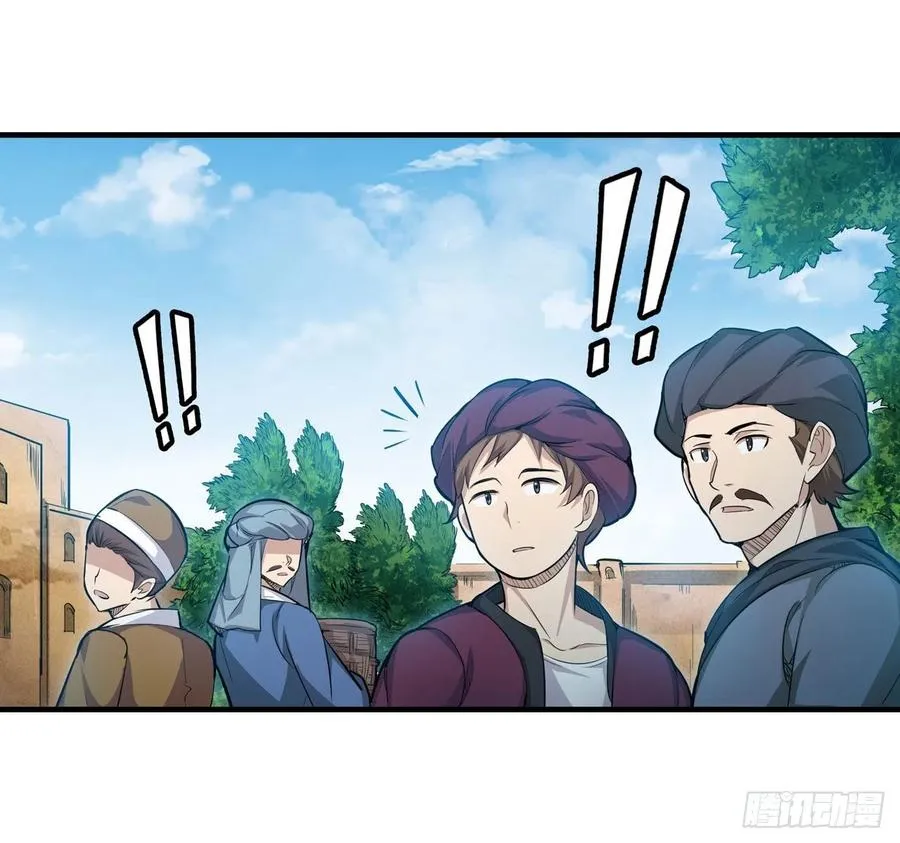 第158话 第一骑士 第2页