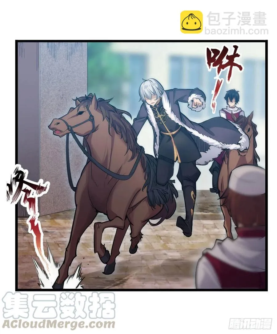 第158话 第一骑士 第7页