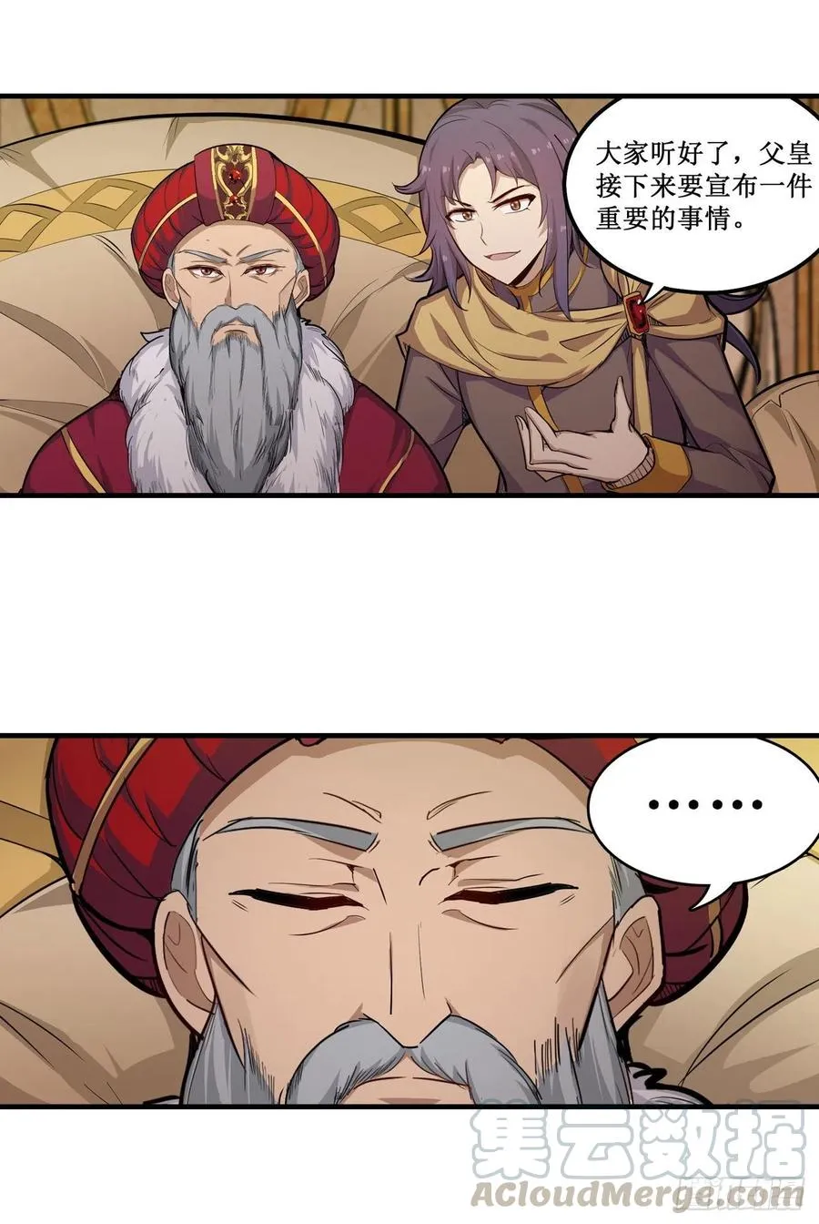 第158话 第一骑士 第19页