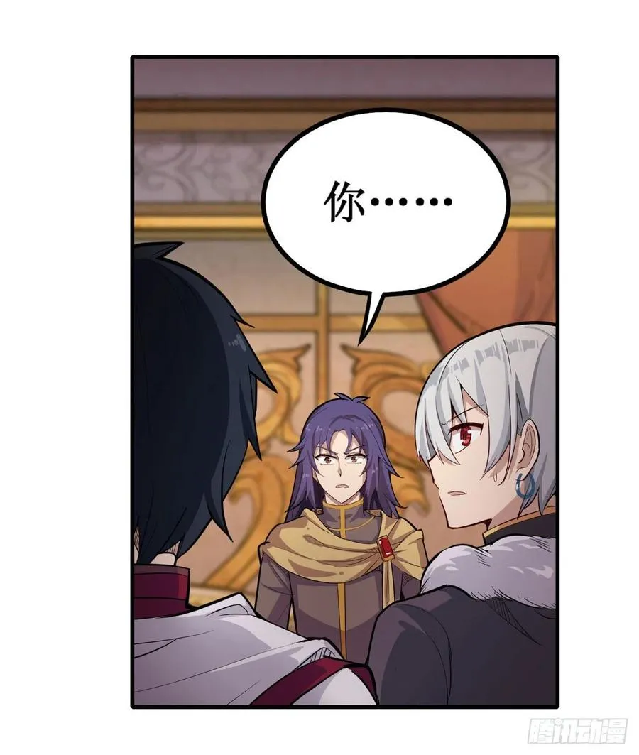 第158话 第一骑士 第26页