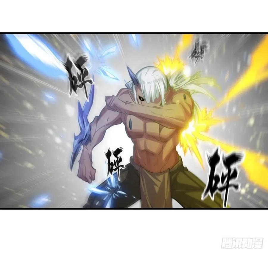 第160话 迷宫 第18页