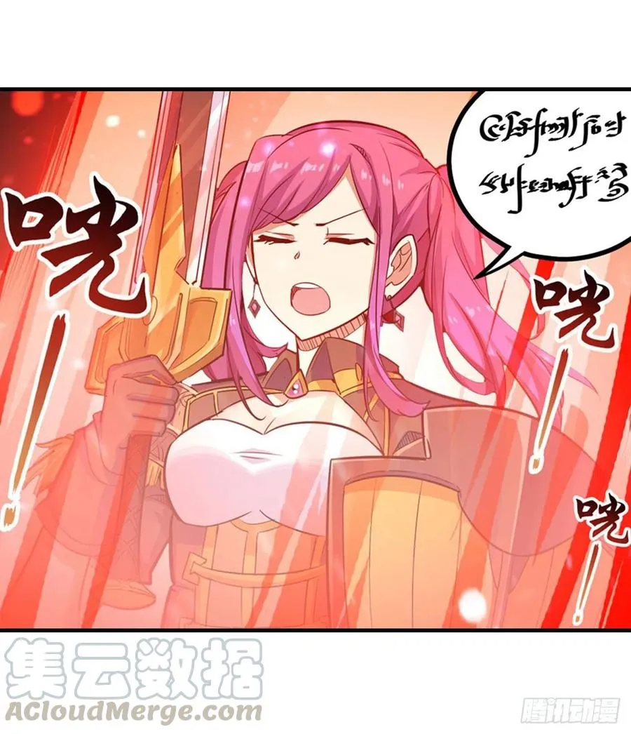 第160话 迷宫 第19页