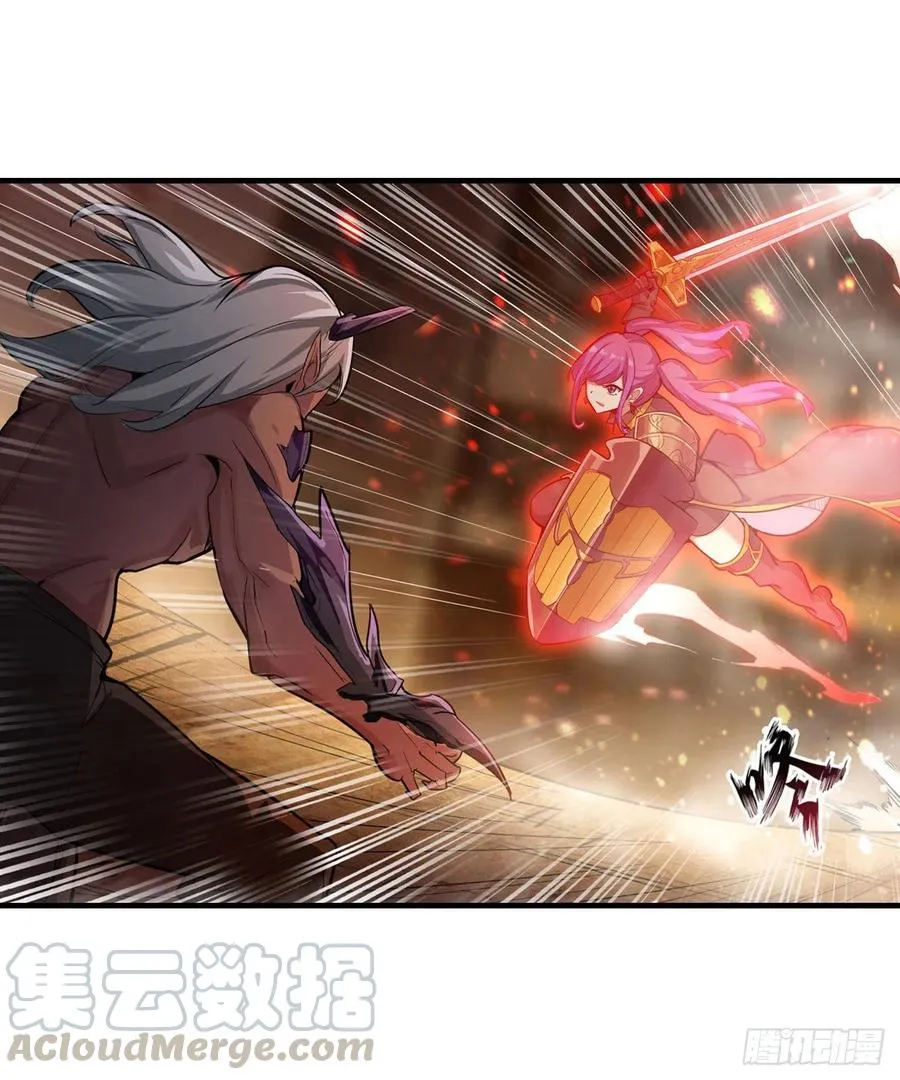 第160话 迷宫 第21页
