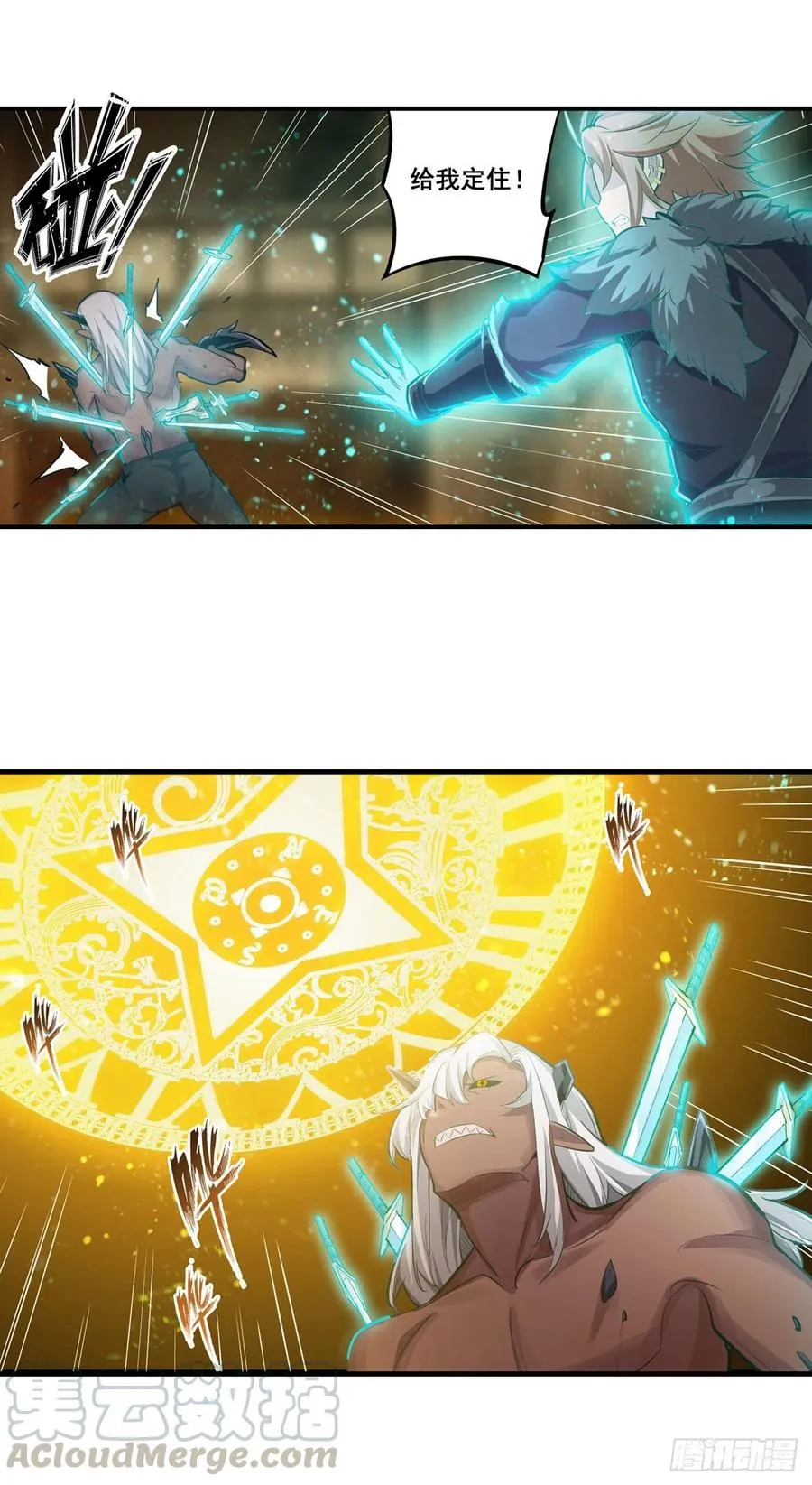 第160话 迷宫 第25页