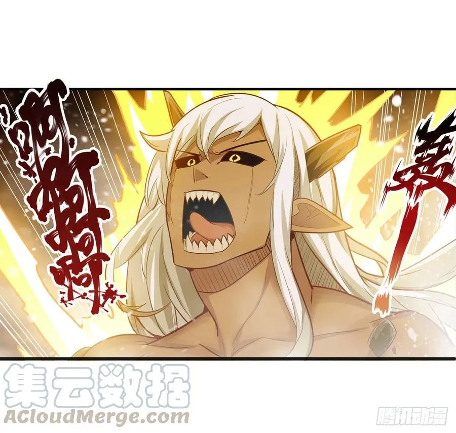 第160话 迷宫 第27页