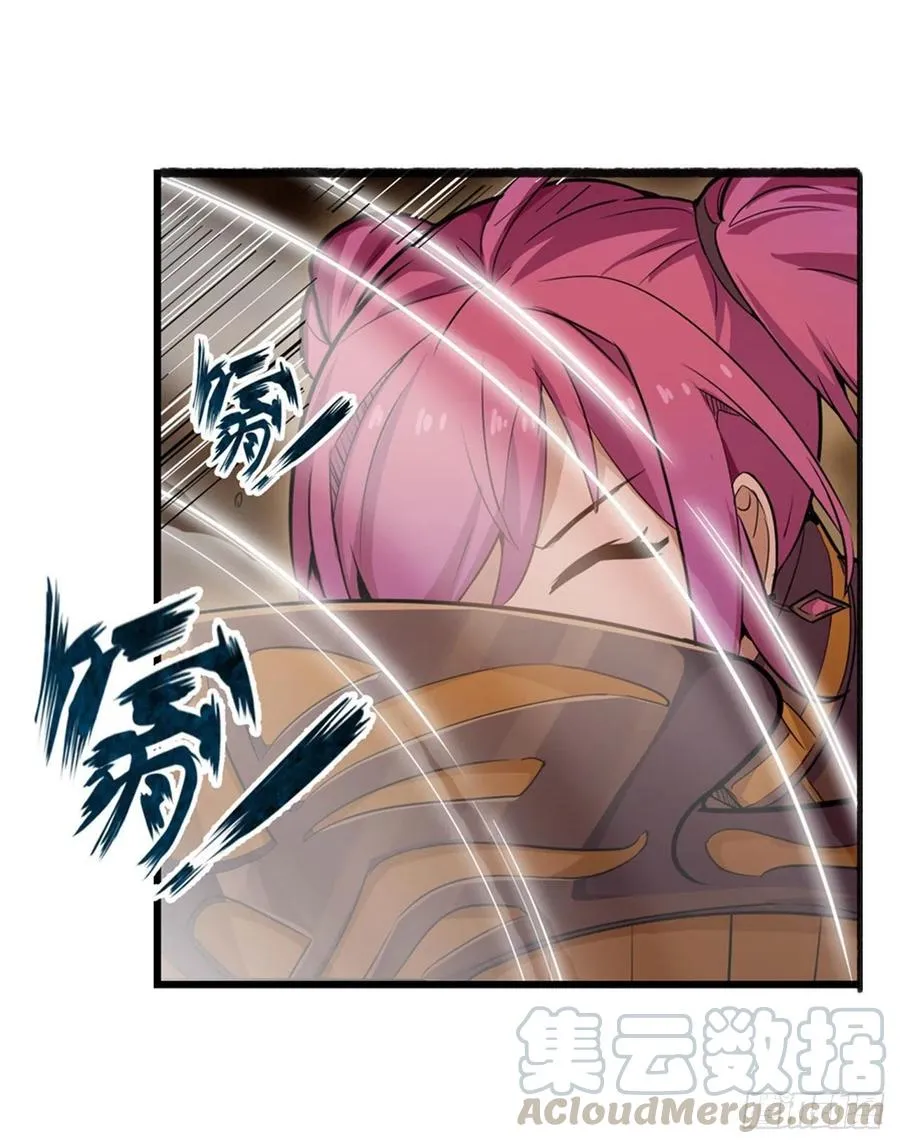 第160话 迷宫 第31页