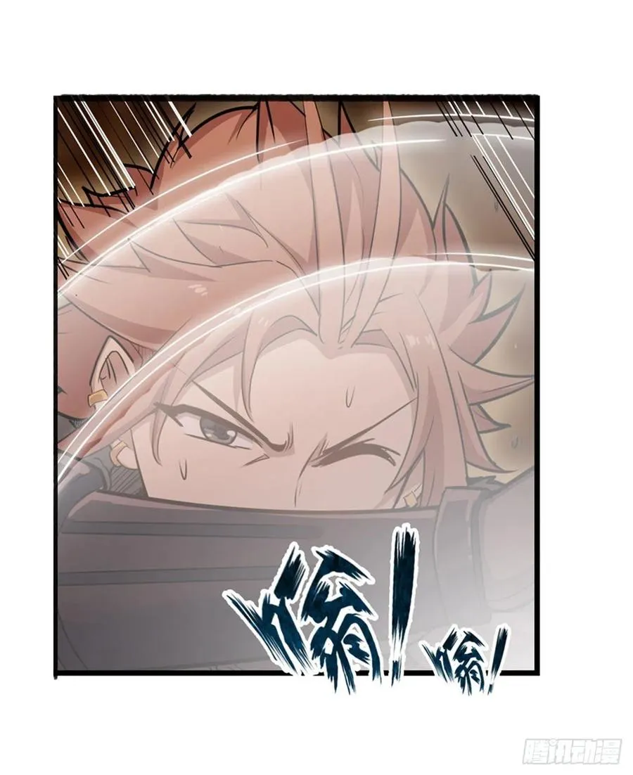 第160话 迷宫 第32页
