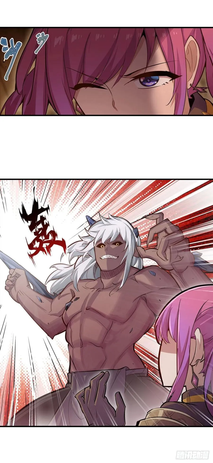 第160话 迷宫 第34页