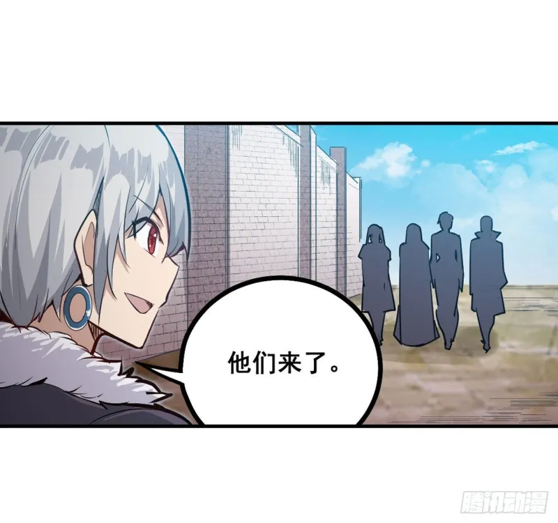 第159话 军令状 第21页