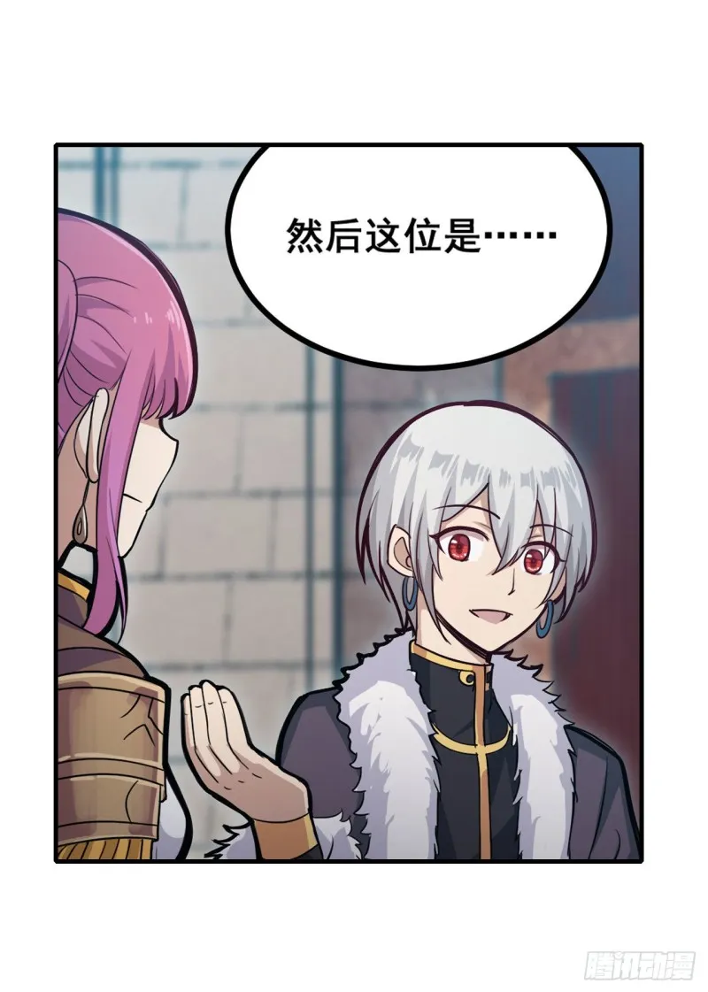 第159话 军令状 第32页
