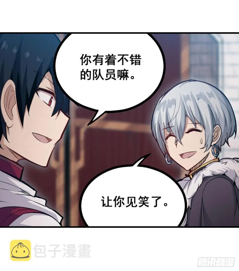 第159话 军令状 第36页