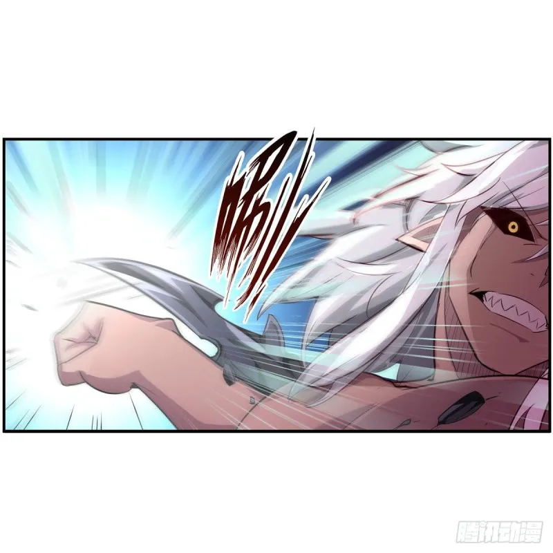 第161话 小意思 第5页