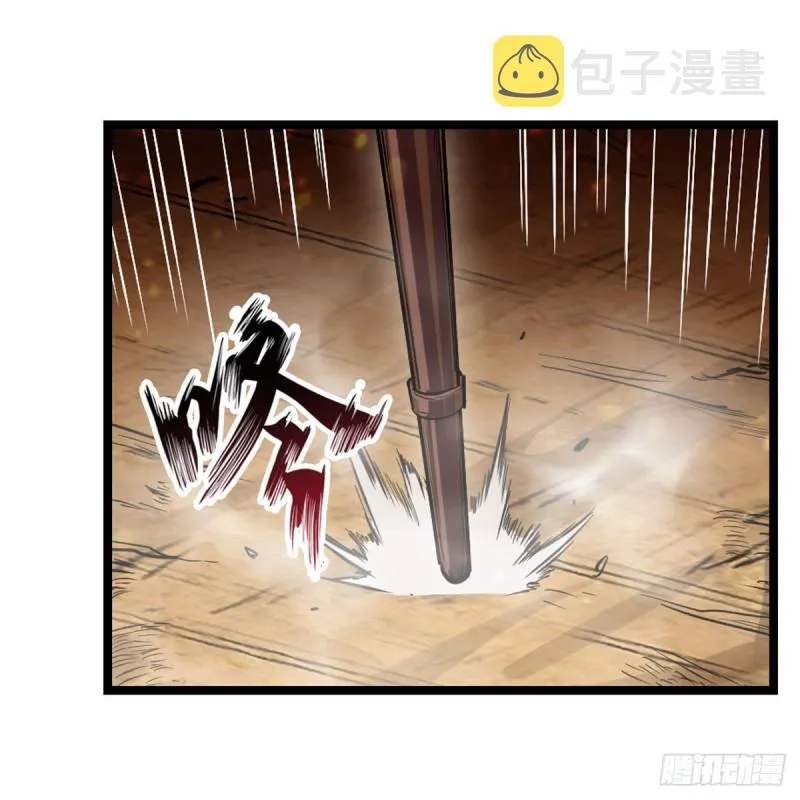第161话 小意思 第10页