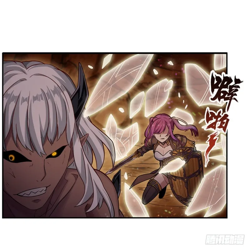 第161话 小意思 第16页