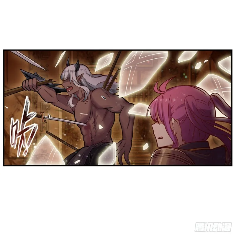第161话 小意思 第17页
