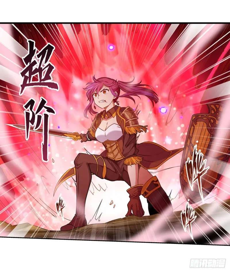第161话 小意思 第20页