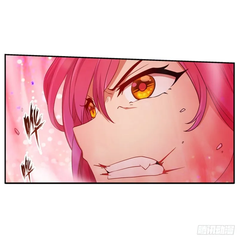 第161话 小意思 第21页