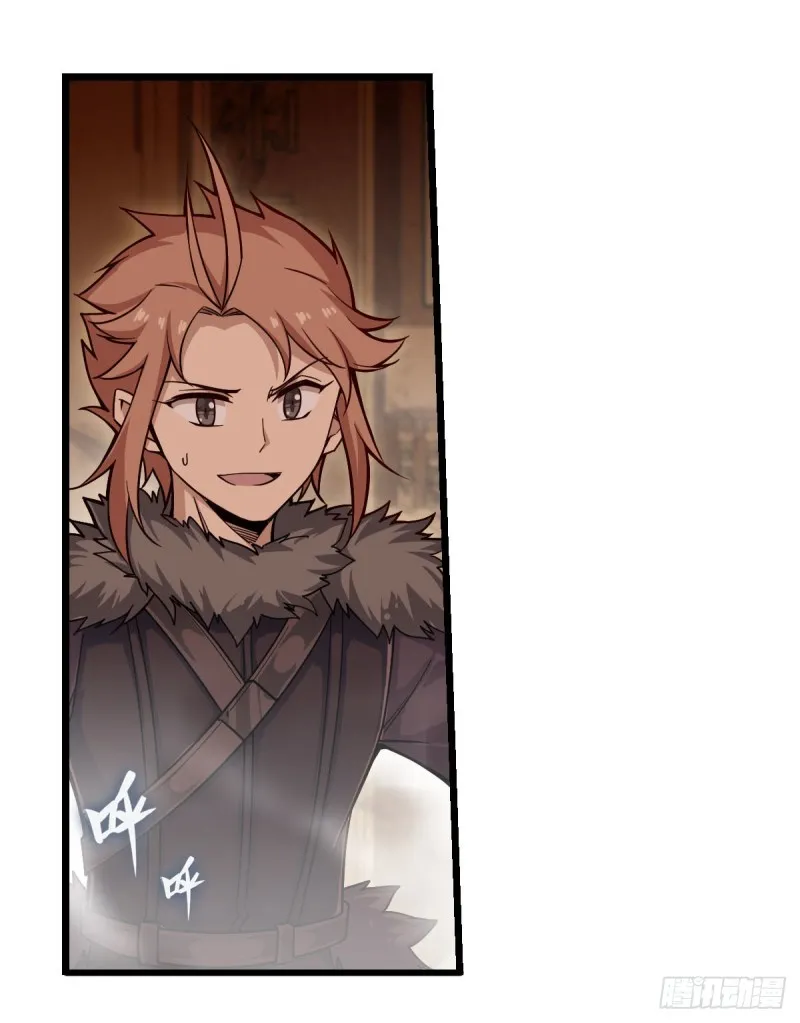 第161话 小意思 第30页