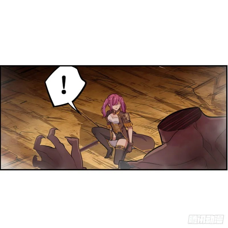 第161话 小意思 第39页
