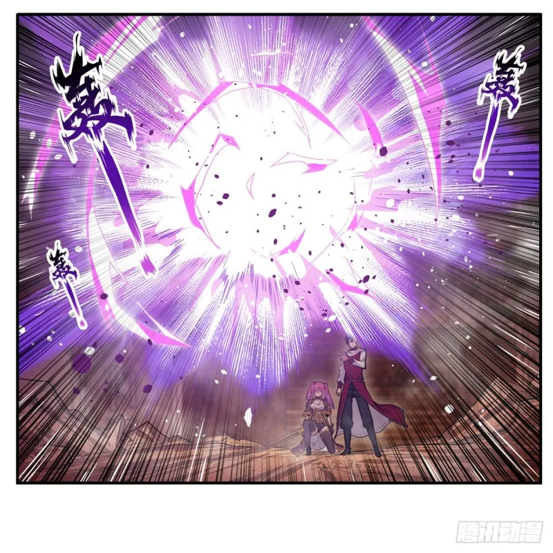 第161话 小意思 第45页
