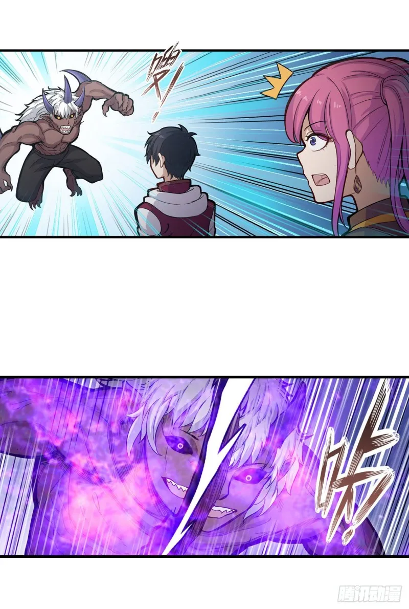 第162话 该动手了 第19页