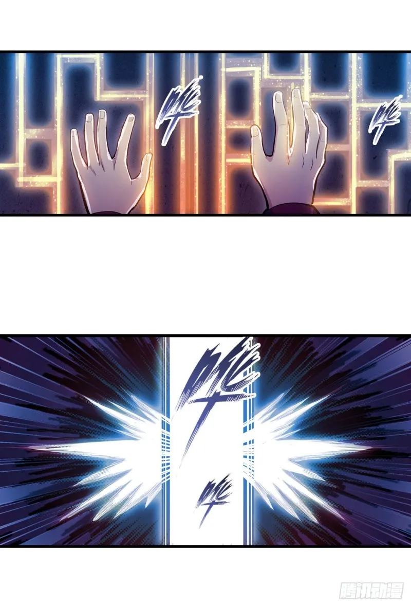 第162话 该动手了 第28页