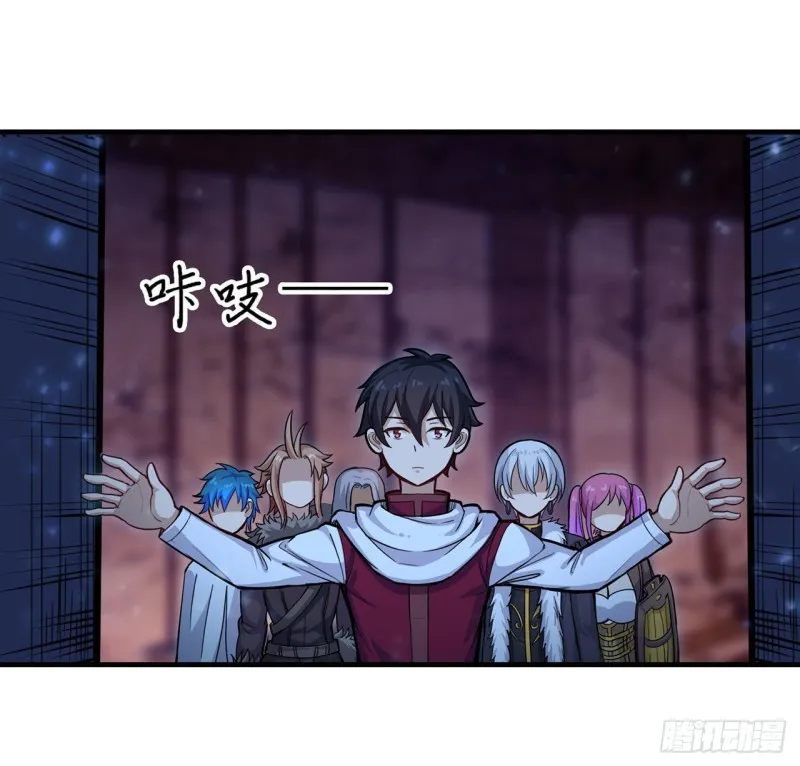 第162话 该动手了 第29页