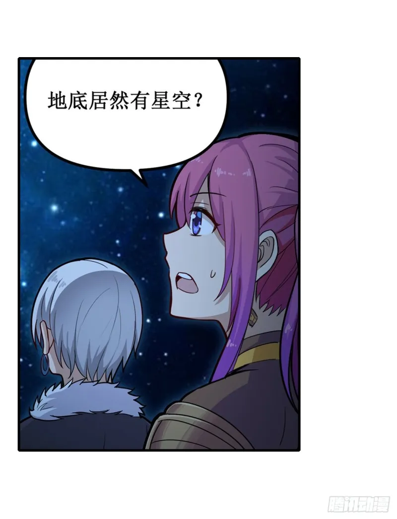 第162话 该动手了 第32页