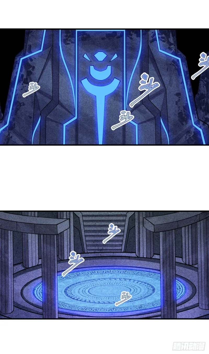 第162话 该动手了 第34页