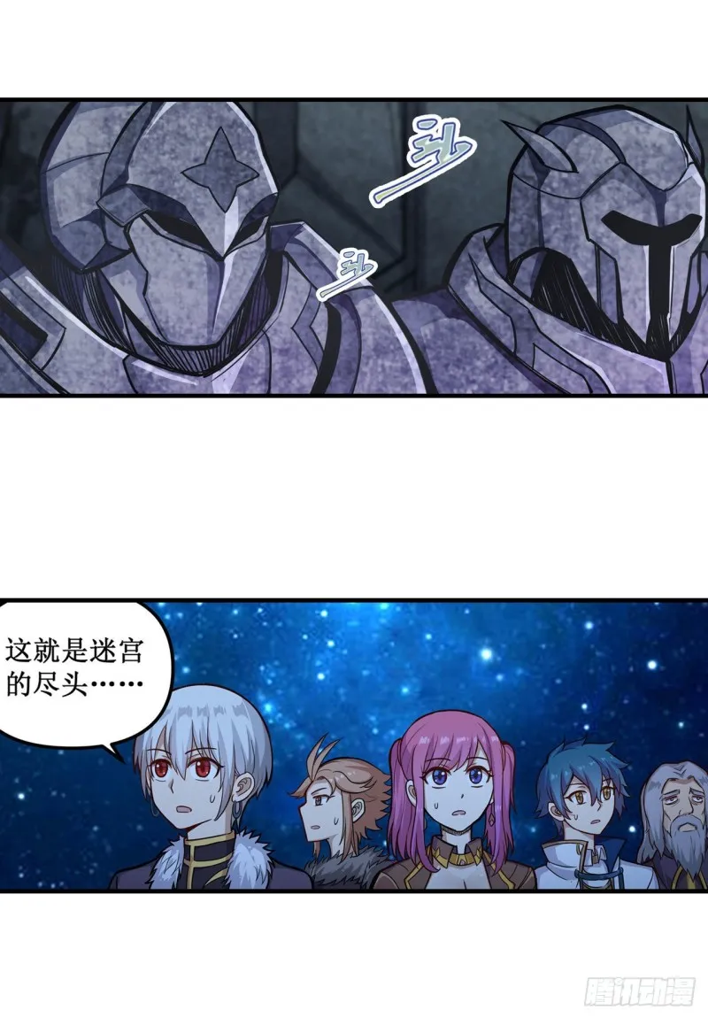 第162话 该动手了 第35页