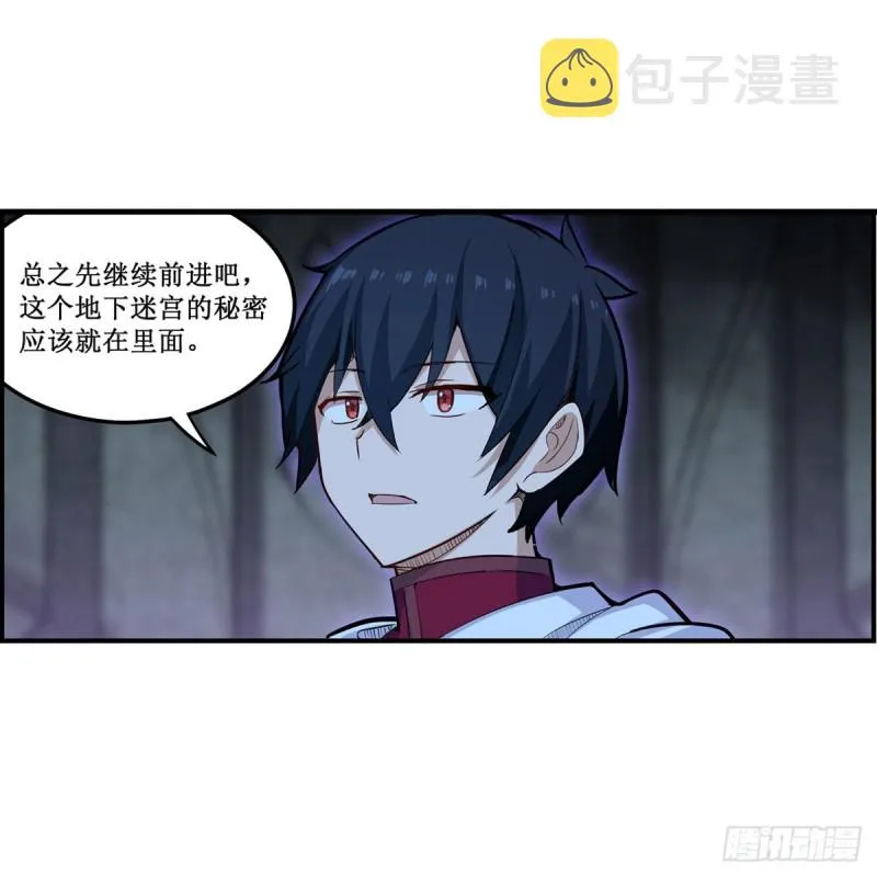 第163话 鬼徒的巢穴 第14页