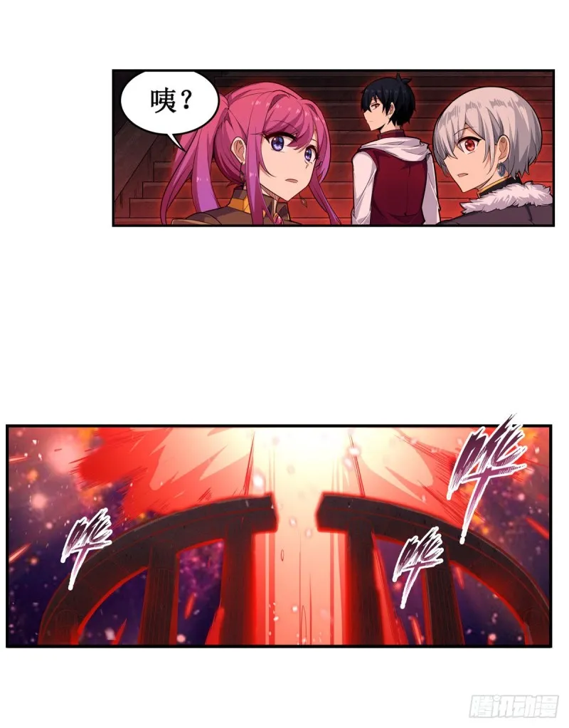 第163话 鬼徒的巢穴 第18页