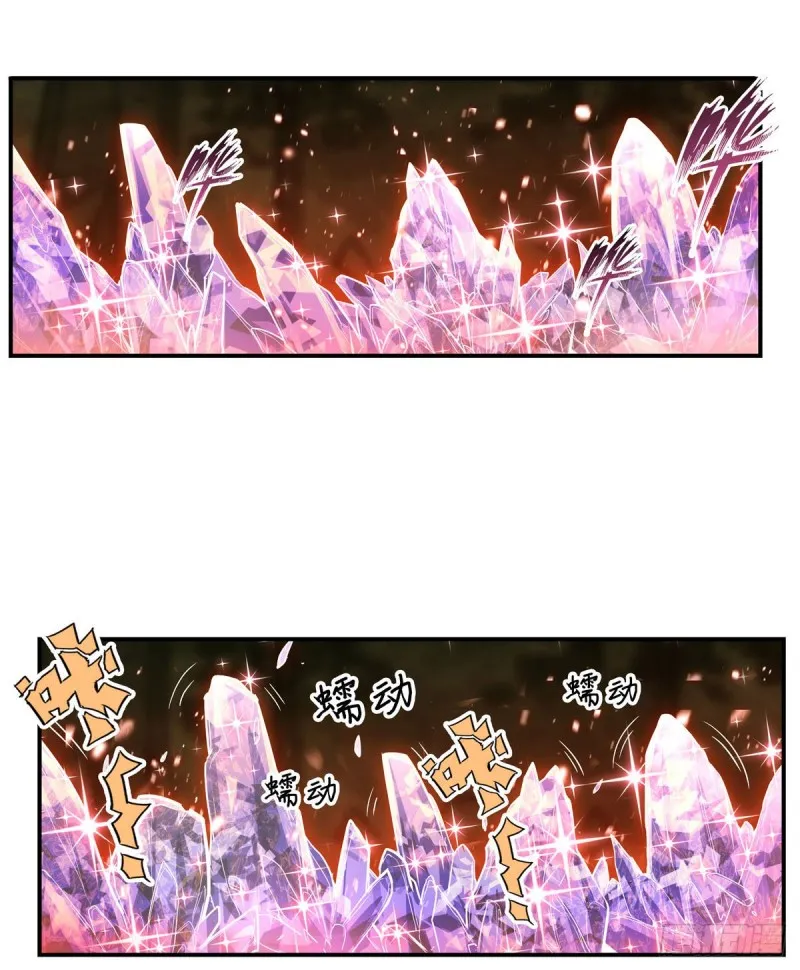 第163话 鬼徒的巢穴 第19页