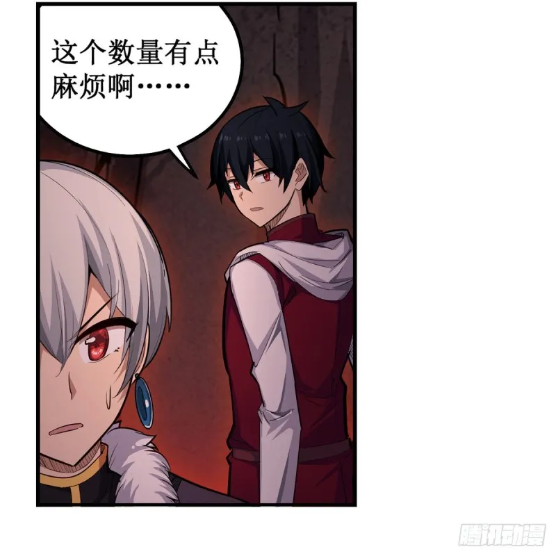 第163话 鬼徒的巢穴 第25页