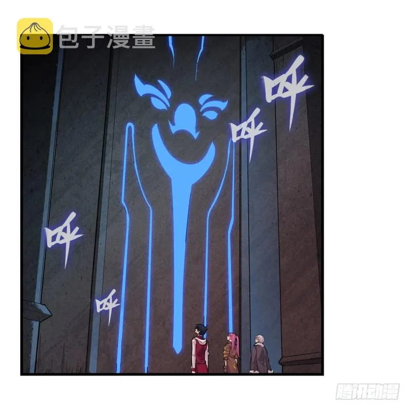 第163话 鬼徒的巢穴 第27页