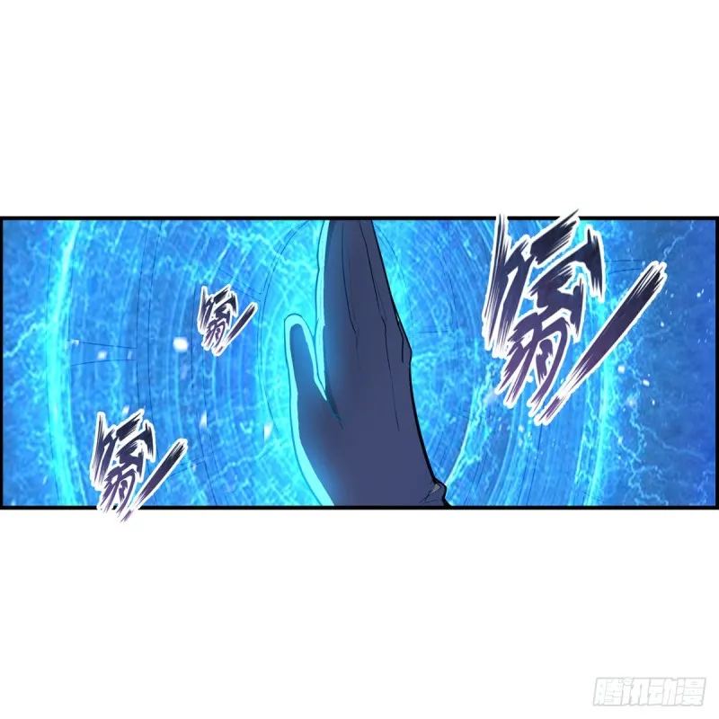 第163话 鬼徒的巢穴 第29页