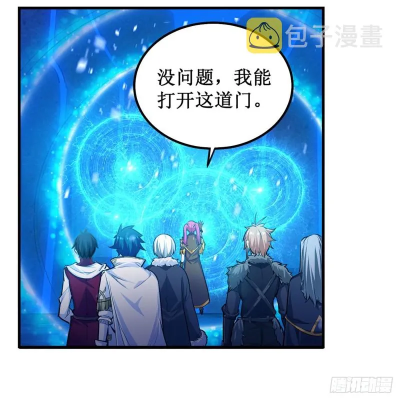 第163话 鬼徒的巢穴 第30页