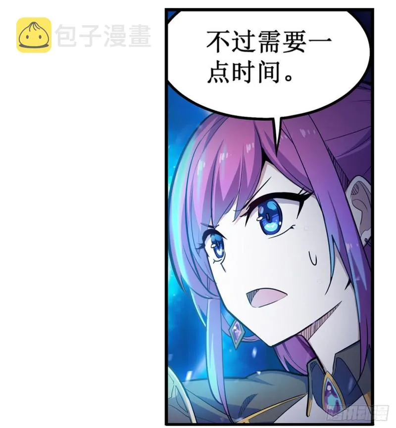 第163话 鬼徒的巢穴 第31页