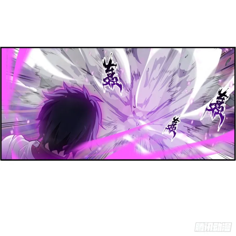 第163话 鬼徒的巢穴 第39页